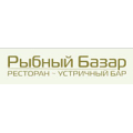 Рыбный базар, ресторан