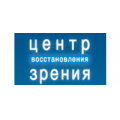 Центр восстановления зрения