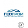 ООО Проектно-строительная компания «Геопром»