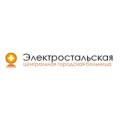 Поликлиника № 1, Электростальская Центральная городская больница
