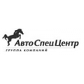 Автоспеццентр Киа, автосалон