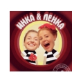 Инка-Ленка