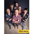 Девайсы