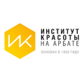 Институт красоты на Арбате, клиника пластической хирургии