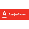 Альфа-Лизинг, лизинговая компания