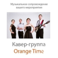 OrangeTime