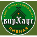 Бирхаус, пивной ресторан