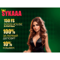 sykaaa casino