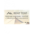 Rent Tent