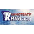 Киноград, кинотеатр