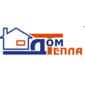 Дом Тепла, отопительное оборудование