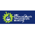 Секреты профессора Николя, детские товары