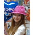 Айгуль
