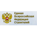 Единая Всероссийская Федерация строителей, получение допуска СРО