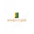 ООО «АльфаСтрой»