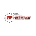 VIP Кейтеринг