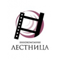 Лестница
