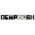 Театр эстрадных миниатюр под руководством Е. Петросяна