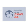 Джао-Да, кафе-клуб
