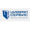 Цифрал-Сервис, монтаж, обслуживание систем безопасности