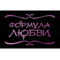 Формула любви, интим-товары