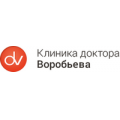 Наркологическая клиника доктора Воробьёва