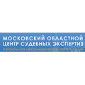 Московский областной центр судебных экспертиз