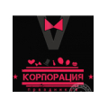 Корпорация праздников