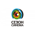 Сезон синема, кинотеатр