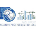 2К, проектно-строительная компания