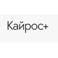 Кайрос Плюс