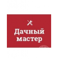 ООО «Дачный мастер»