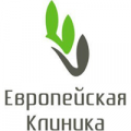 Европейская клиника