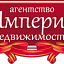 Империя недвижимости Химки