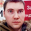 Скрипкин Иван Иванович