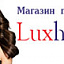 Luxhairs, интернет-магазин париков
