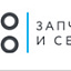 Евро авто, автозапчасти