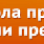 Автошкола при академии президента