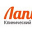 Лапино, клинический госпиталь
