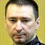 Рудаков Андрей Дмитриевич