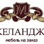 Микеланджело, кухни