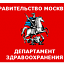 Дирекция по обеспечению деятельности учреждений здравоохранения ВАО города Москвы