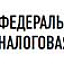 Инспекция федеральной налоговой службы России № 22