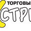 Экстрим, торговый центр
