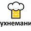 Кухнемания, кухни