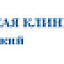 Жуковская городская клиническая больница