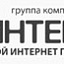 Интек-М, интернет-провайдер