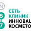 Gen 87, клиника косметологии