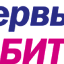 Первый Бит, программное обеспечение 1С