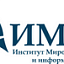 Институт мировой экономики и информатизации